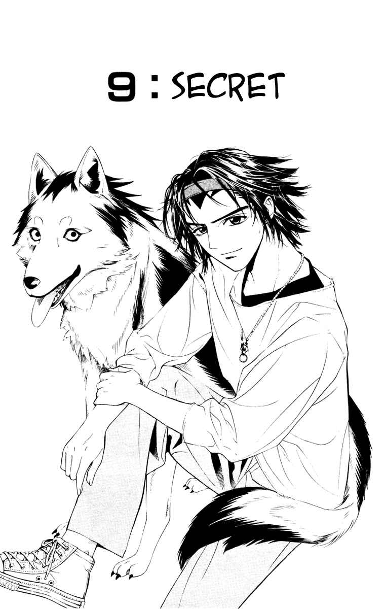 Page 11 Chapter 9 Rosario to Vampire