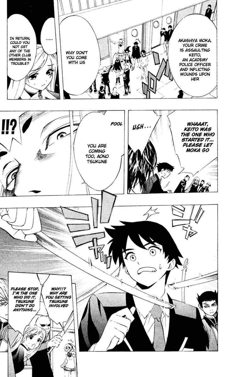 Page 17 Chapter 9 Rosario to Vampire