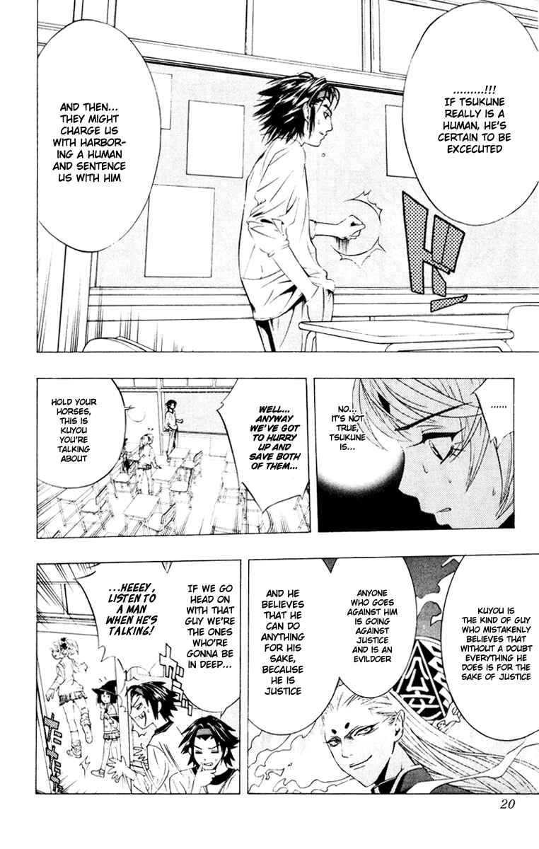 Page 22 Chapter 9 Rosario to Vampire