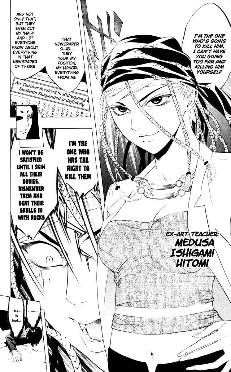 Page 30 Chapter 9 Rosario to Vampire