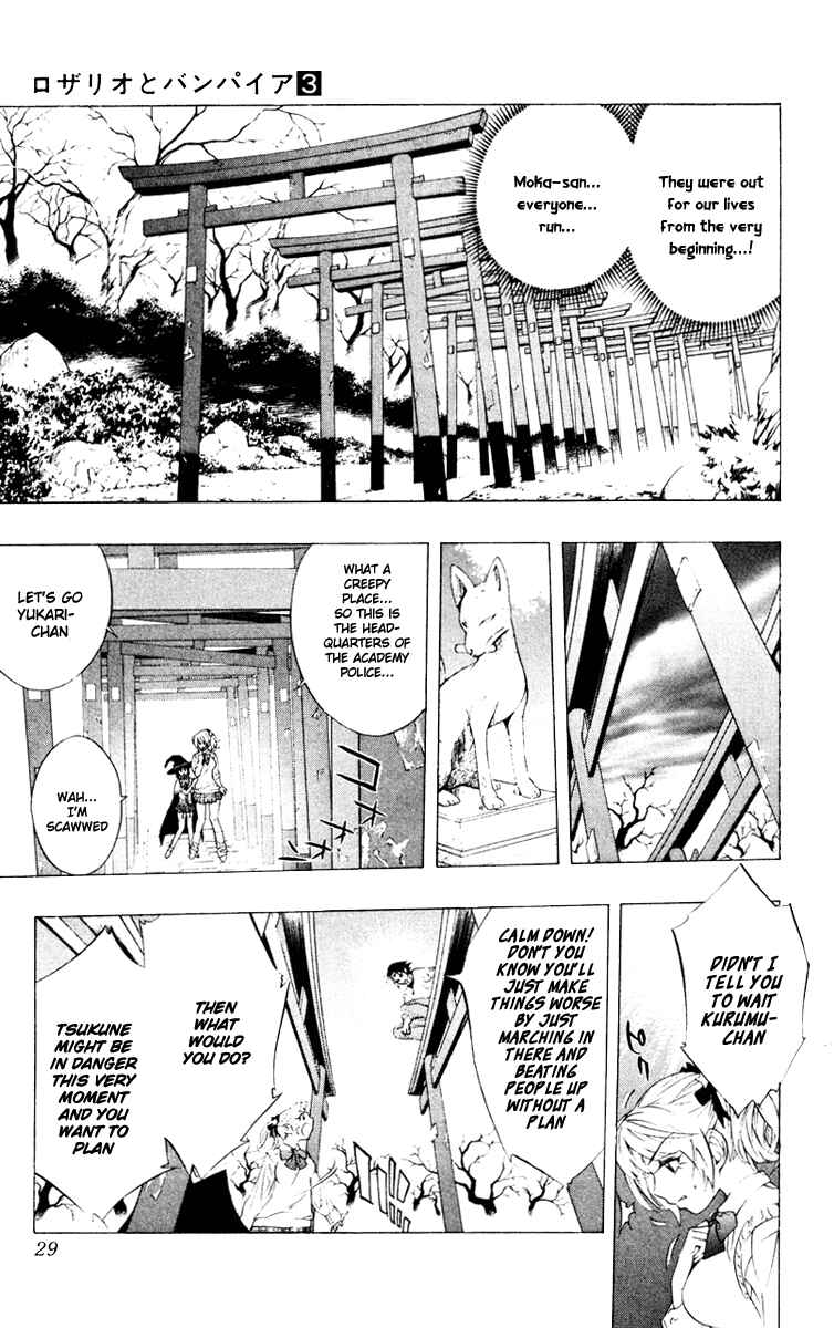 Page 31 Chapter 9 Rosario to Vampire
