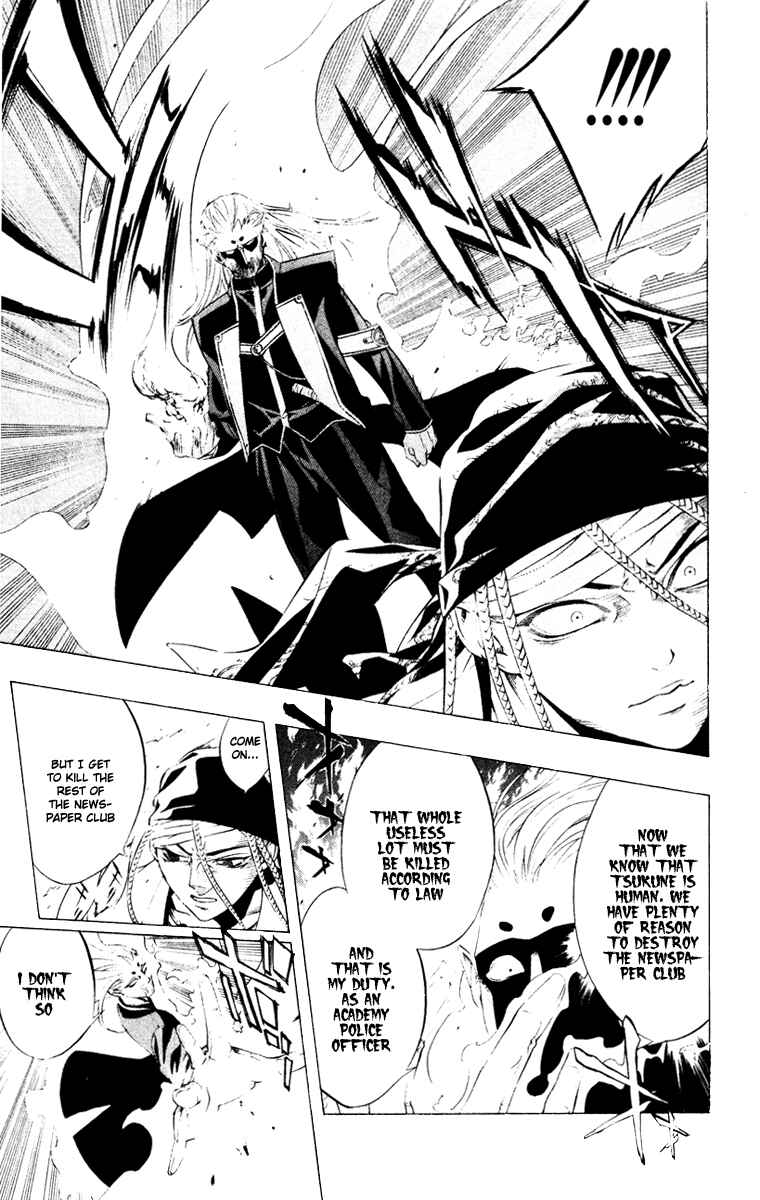 Page 35 Chapter 9 Rosario to Vampire