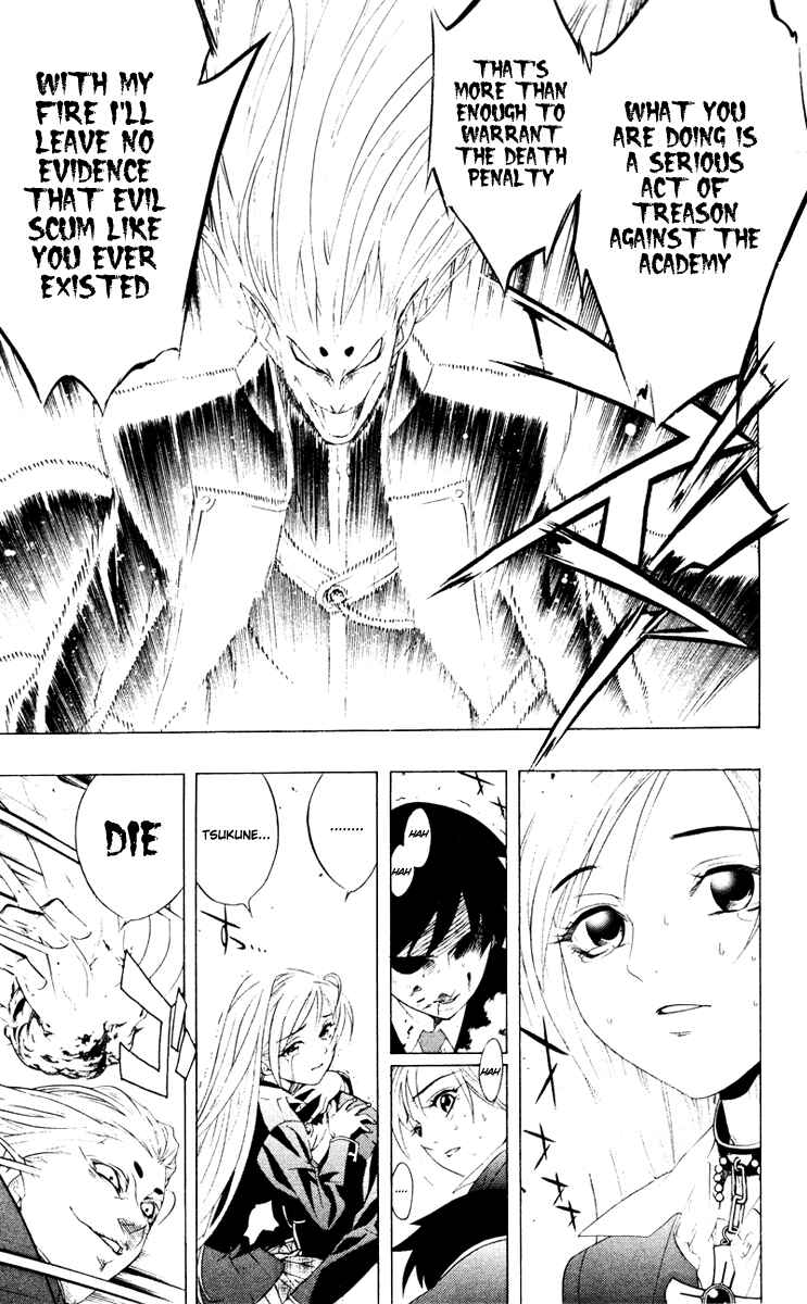 Page 39 Chapter 9 Rosario to Vampire