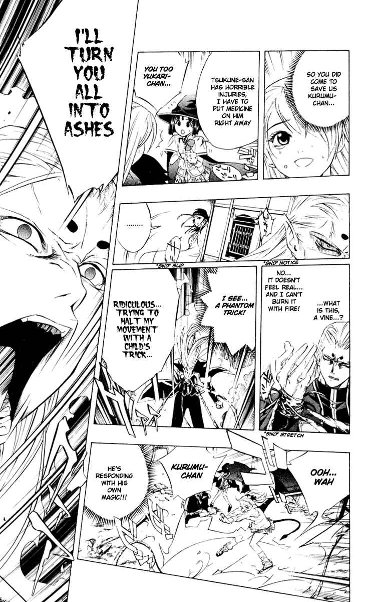 Page 41 Chapter 9 Rosario to Vampire