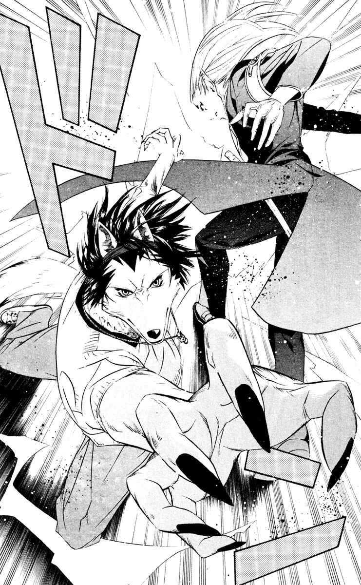 Page 45 Chapter 9 Rosario to Vampire