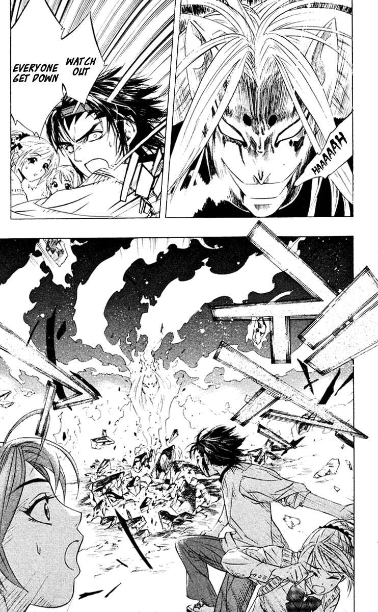 Page 49 Chapter 9 Rosario to Vampire