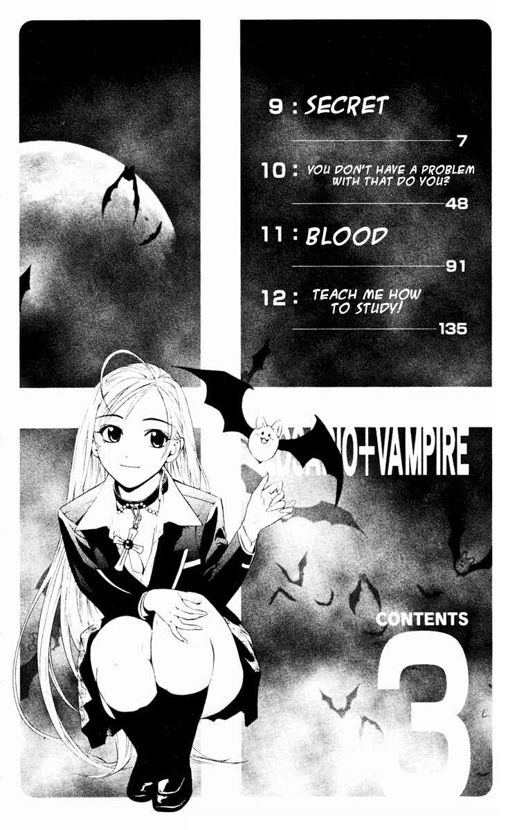 Page 8 Chapter 9 Rosario to Vampire
