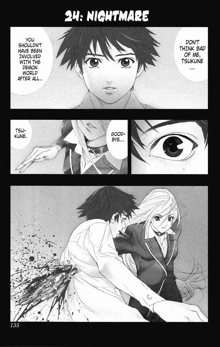 Page 1 Chapter 24 Rosario to Vampire