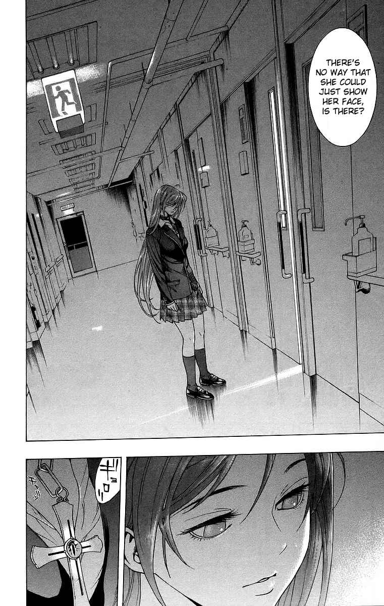 Page 13 Chapter 24 Rosario to Vampire