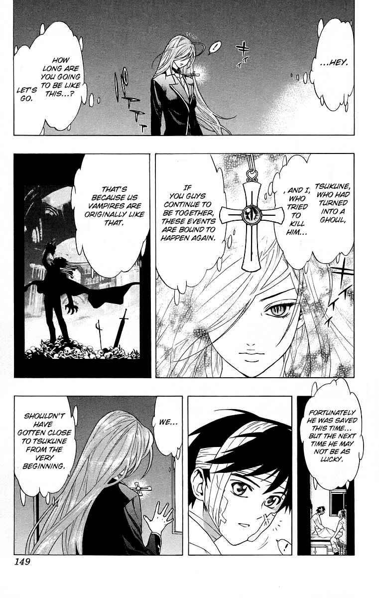 Page 14 Chapter 24 Rosario to Vampire