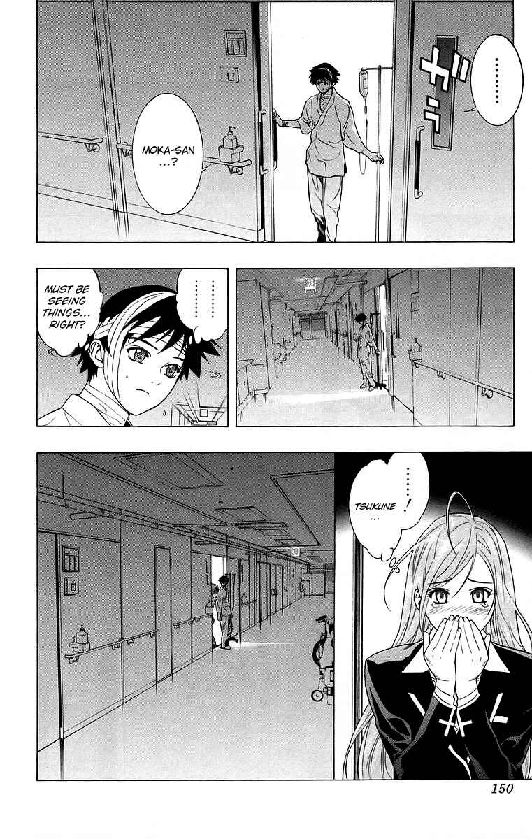 Page 15 Chapter 24 Rosario to Vampire