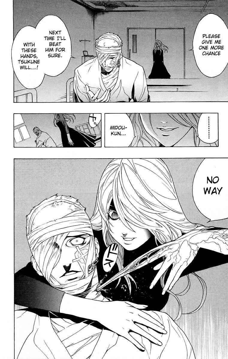 Page 17 Chapter 24 Rosario to Vampire