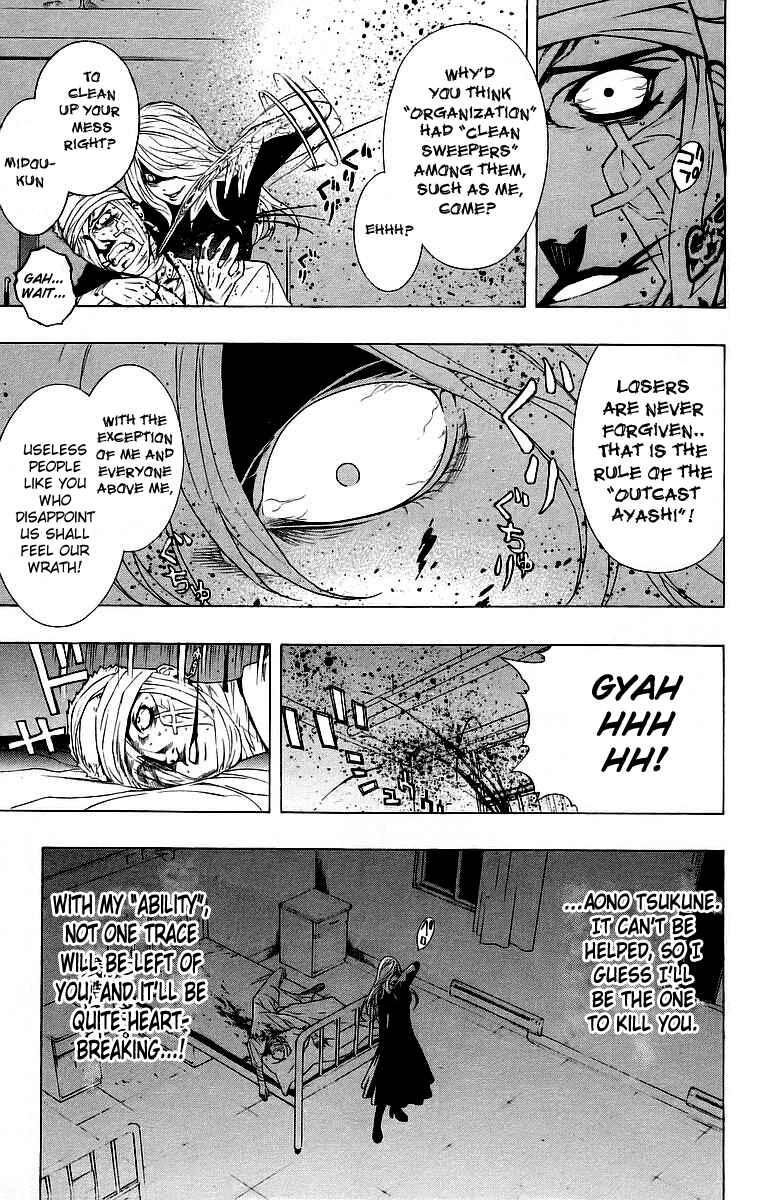 Page 18 Chapter 24 Rosario to Vampire