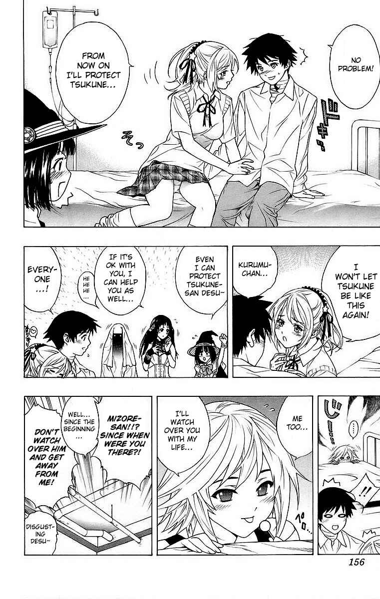 Page 21 Chapter 24 Rosario to Vampire