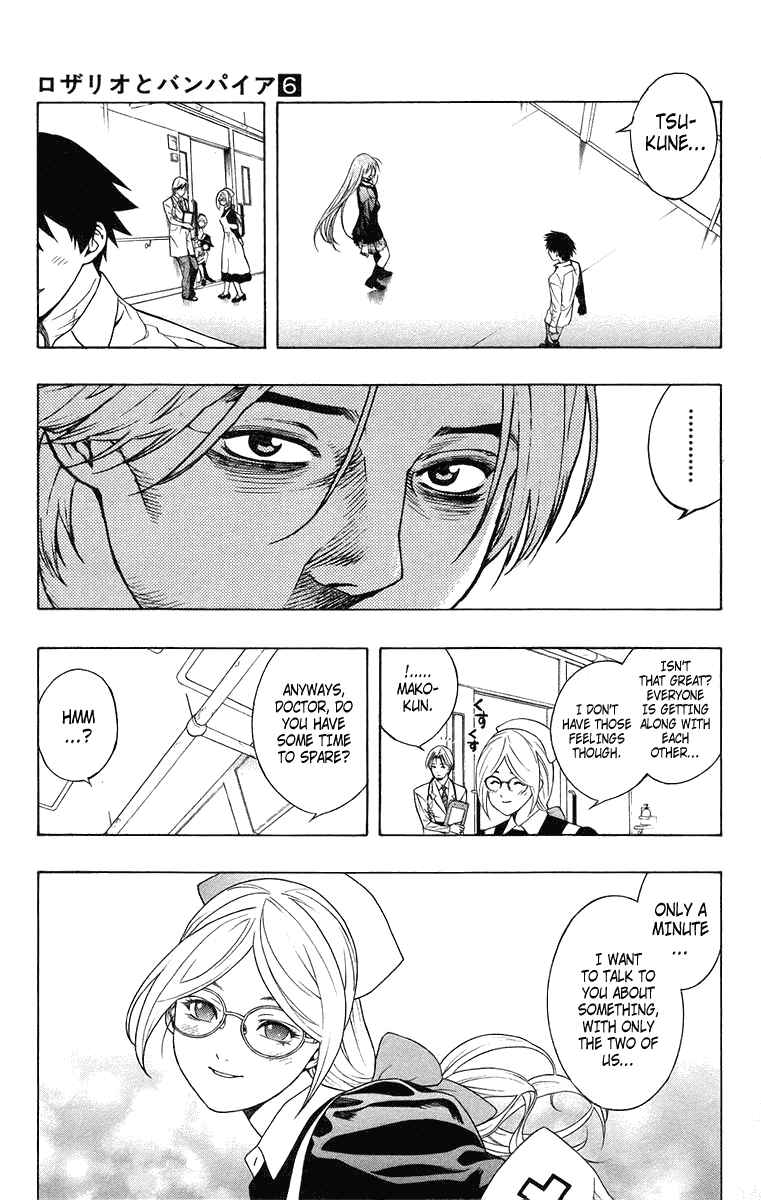 Page 24 Chapter 24 Rosario to Vampire