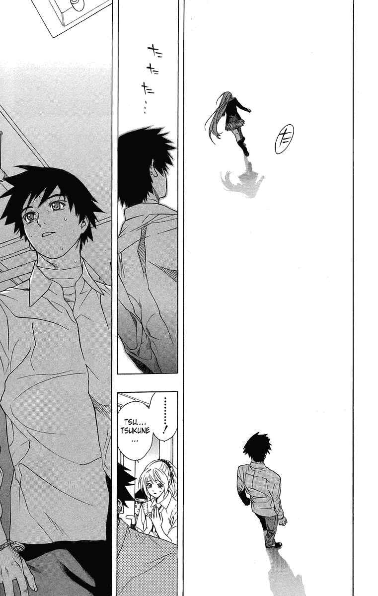 Page 28 Chapter 24 Rosario to Vampire