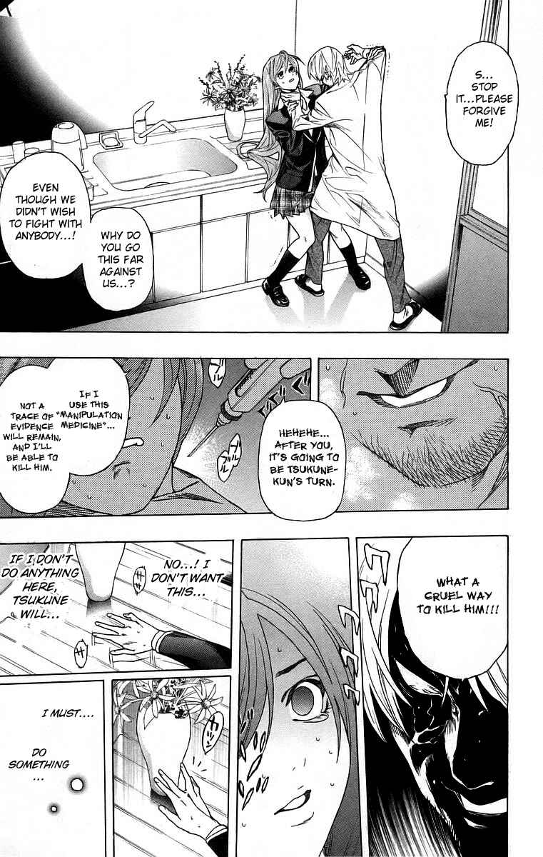 Page 34 Chapter 24 Rosario to Vampire
