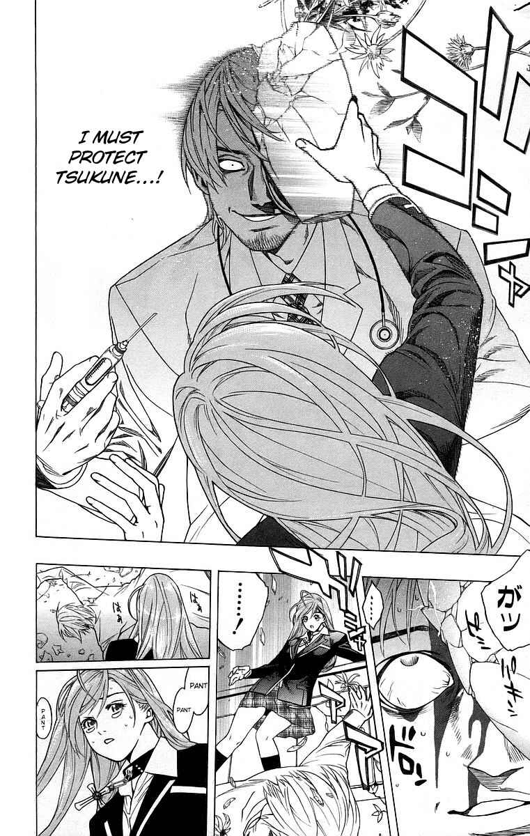 Page 35 Chapter 24 Rosario to Vampire