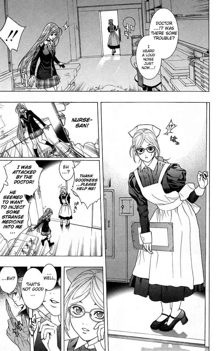 Page 36 Chapter 24 Rosario to Vampire