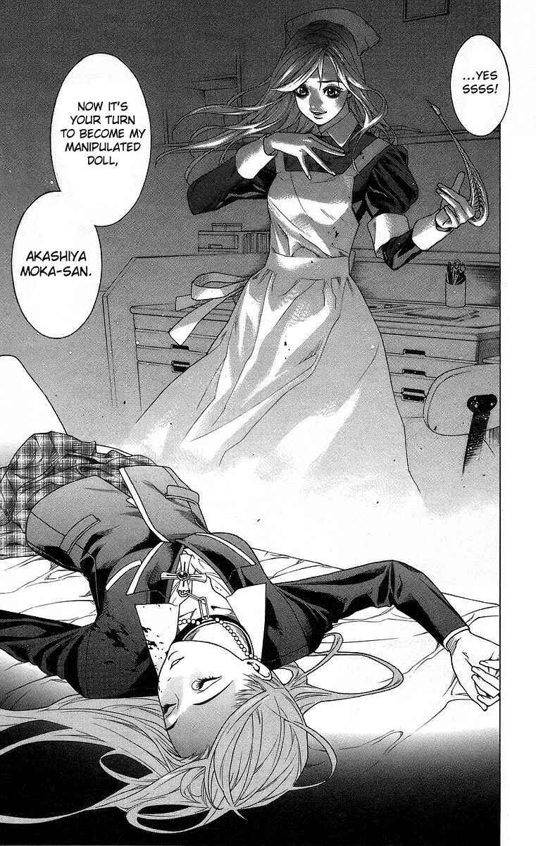 Page 40 Chapter 24 Rosario to Vampire