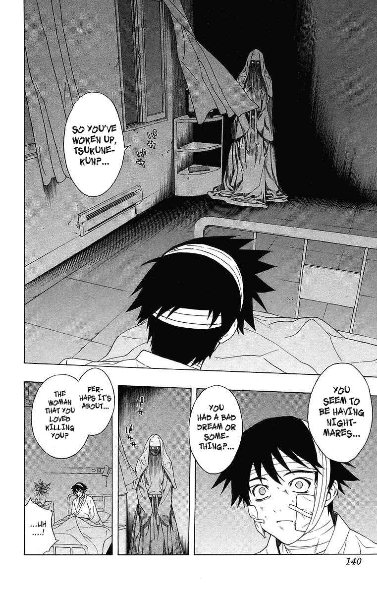 Page 5 Chapter 24 Rosario to Vampire