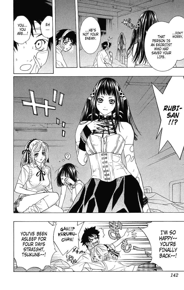 Page 7 Chapter 24 Rosario to Vampire
