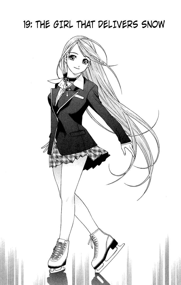 Page 1 Chapter 19 Rosario to Vampire
