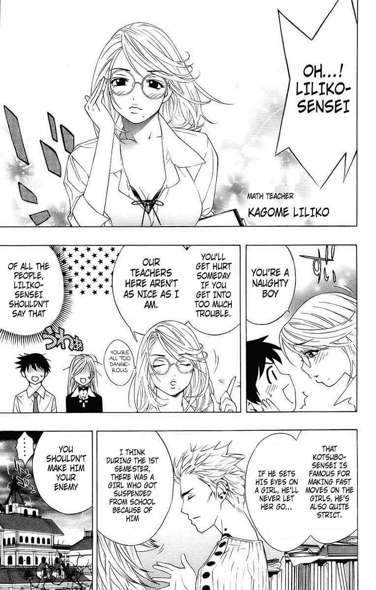 Page 13 Chapter 19 Rosario to Vampire