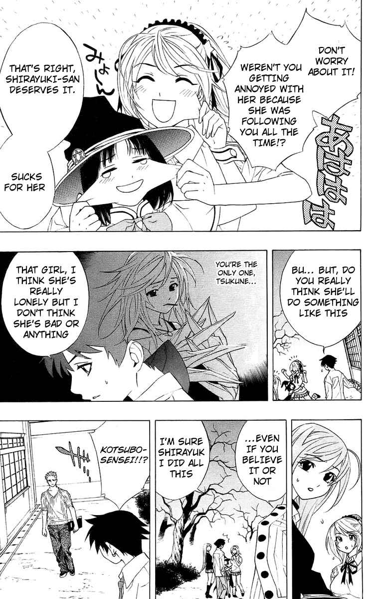 Page 15 Chapter 19 Rosario to Vampire