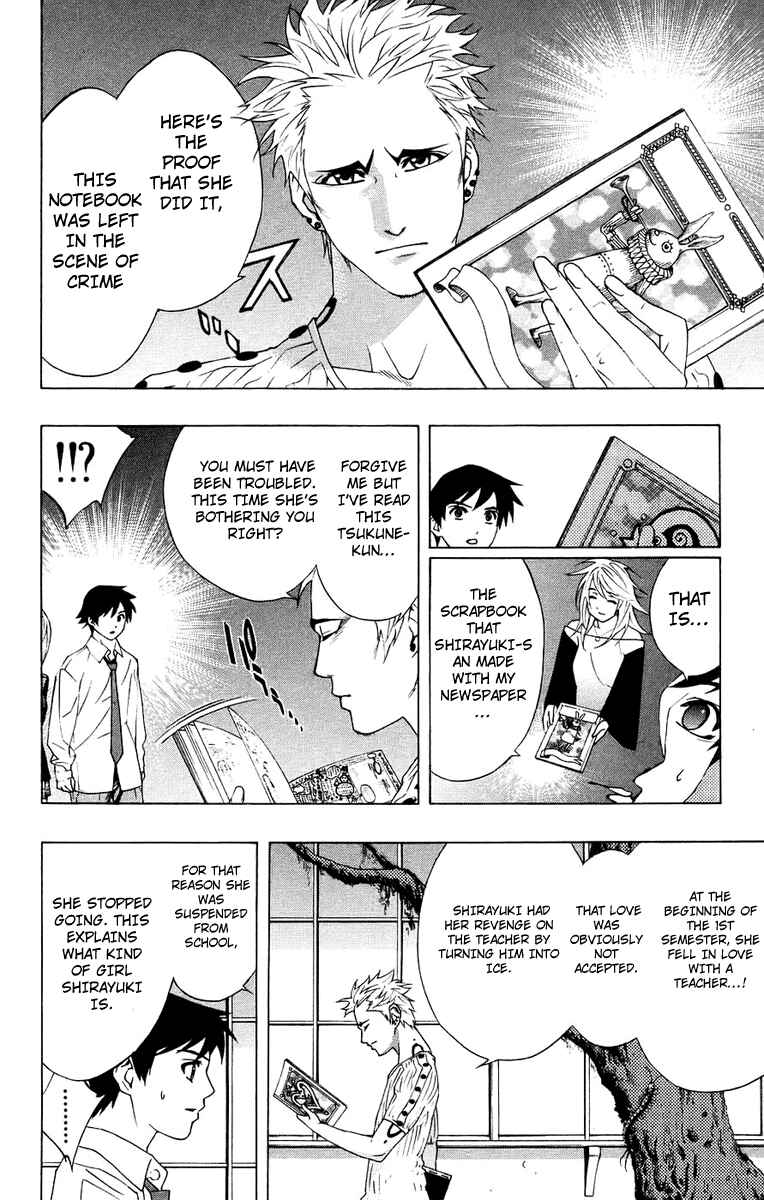 Page 16 Chapter 19 Rosario to Vampire