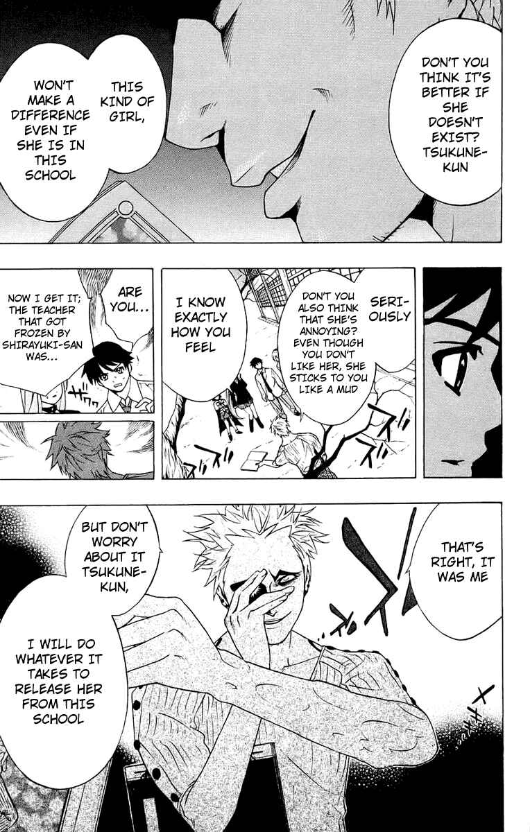Page 17 Chapter 19 Rosario to Vampire