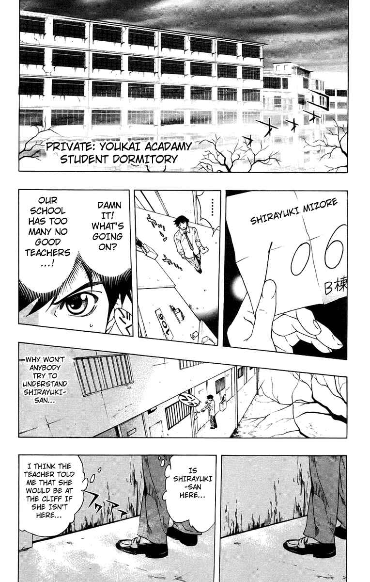 Page 18 Chapter 19 Rosario to Vampire