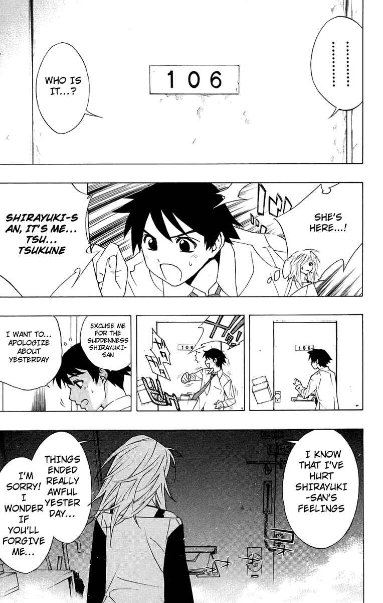 Page 19 Chapter 19 Rosario to Vampire