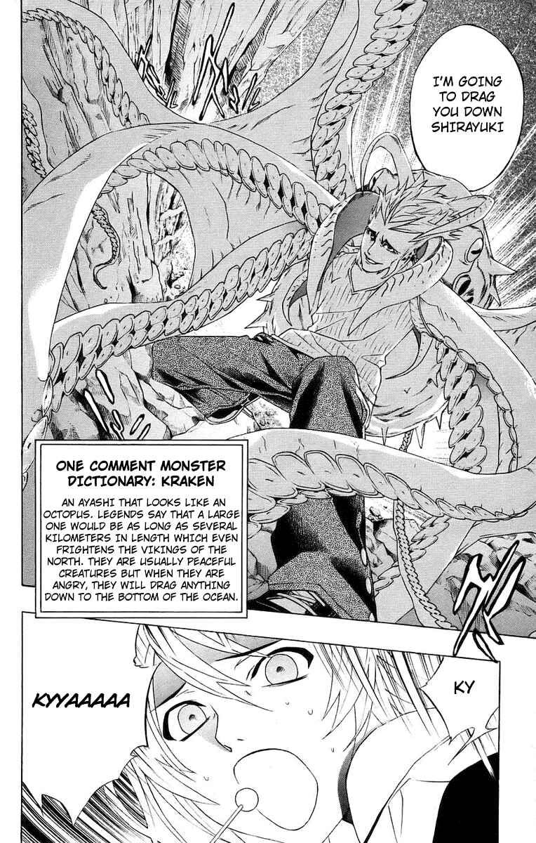 Page 30 Chapter 19 Rosario to Vampire
