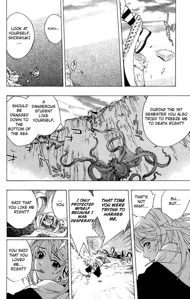 Page 32 Chapter 19 Rosario to Vampire