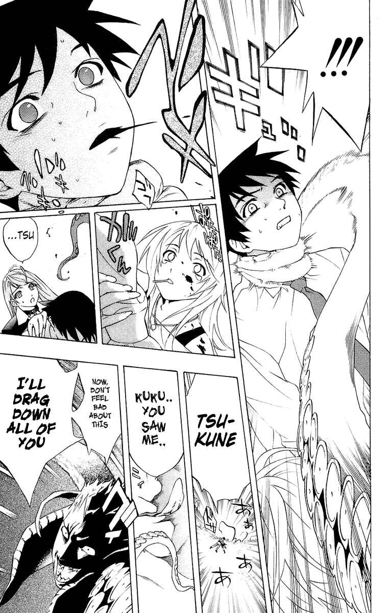 Page 37 Chapter 19 Rosario to Vampire