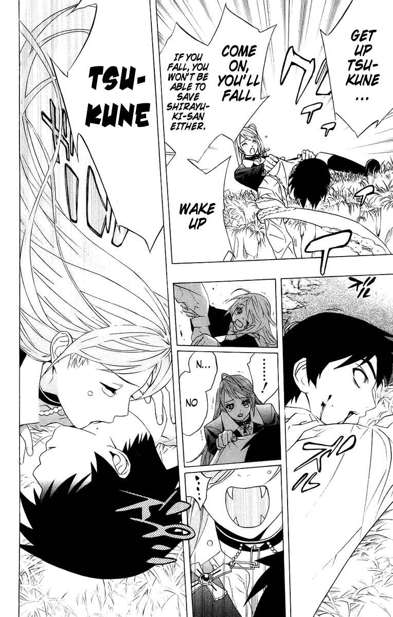 Page 38 Chapter 19 Rosario to Vampire