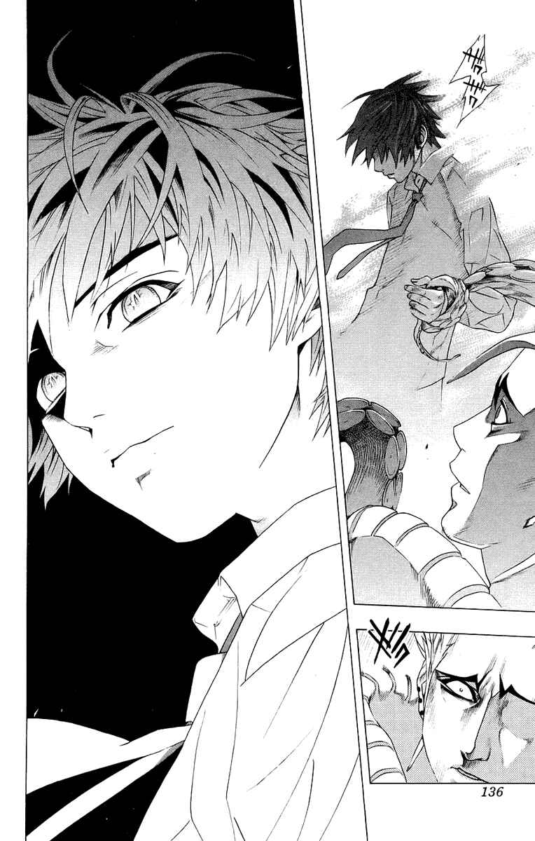 Page 40 Chapter 19 Rosario to Vampire