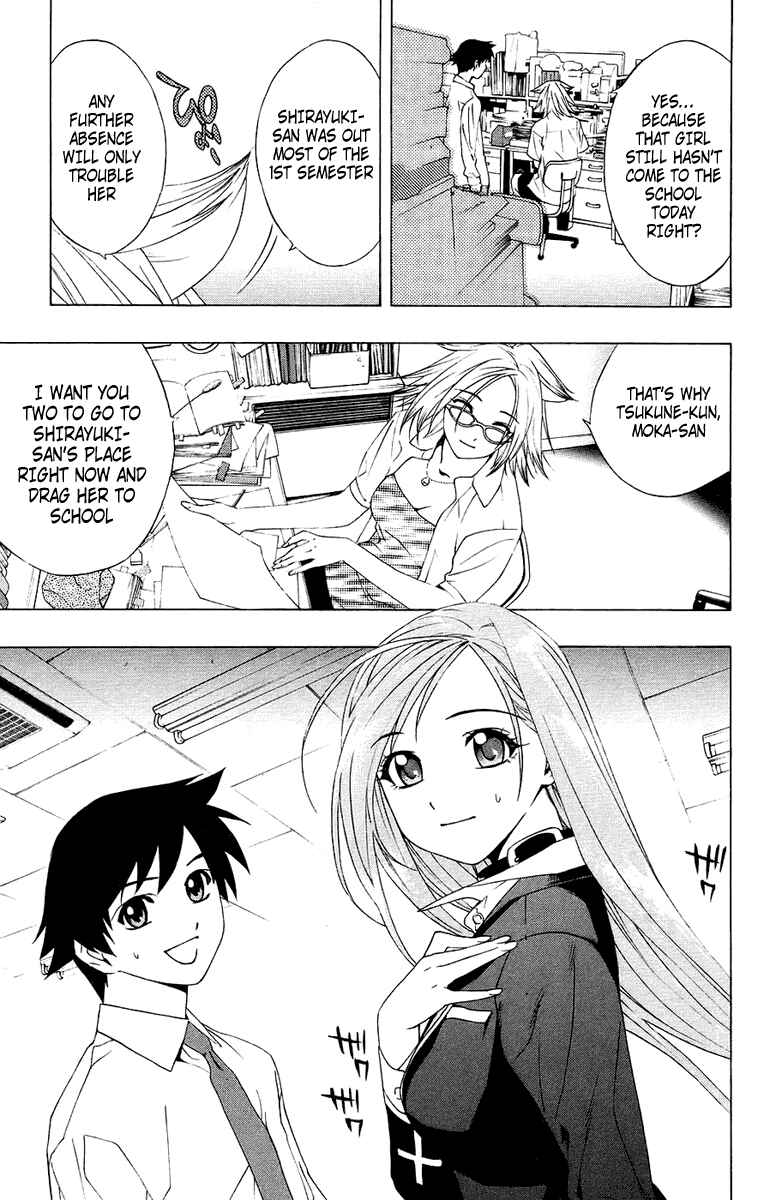 Page 7 Chapter 19 Rosario to Vampire