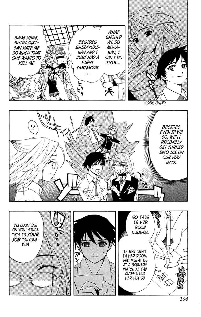 Page 8 Chapter 19 Rosario to Vampire