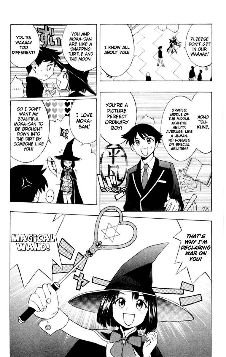 Page 20 Chapter 5 Rosario to Vampire
