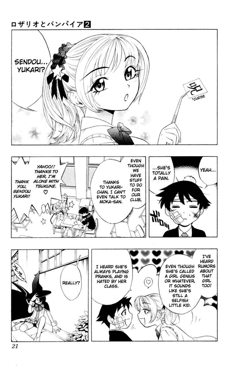 Page 23 Chapter 5 Rosario to Vampire