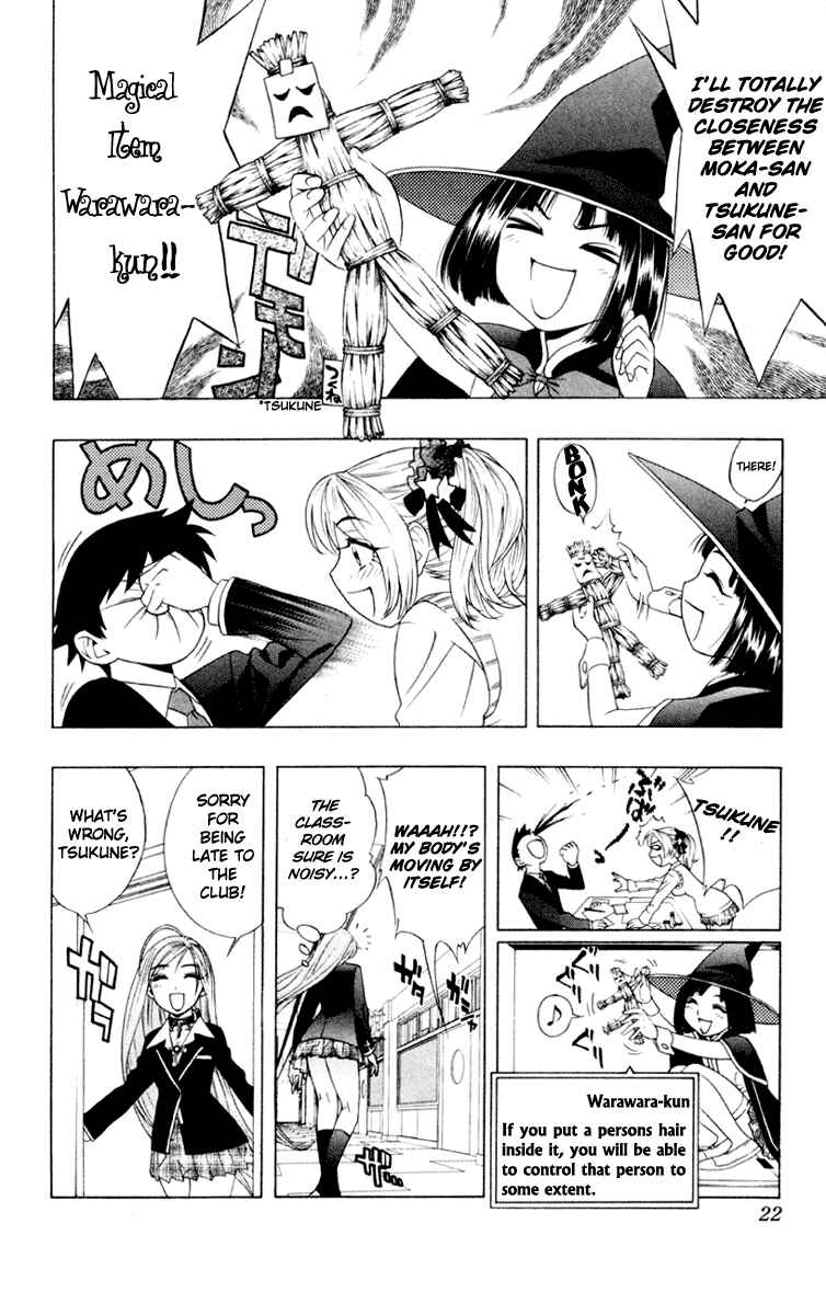 Page 24 Chapter 5 Rosario to Vampire