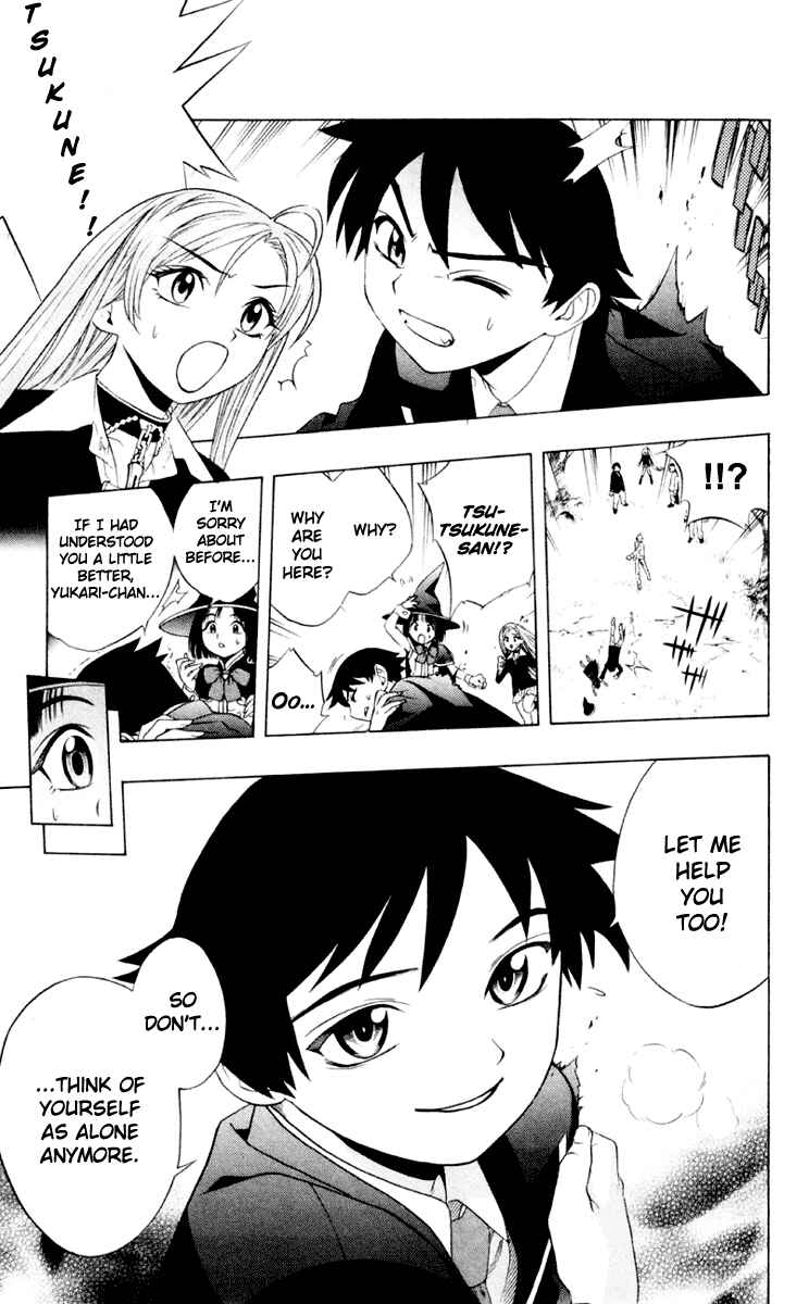 Page 39 Chapter 5 Rosario to Vampire