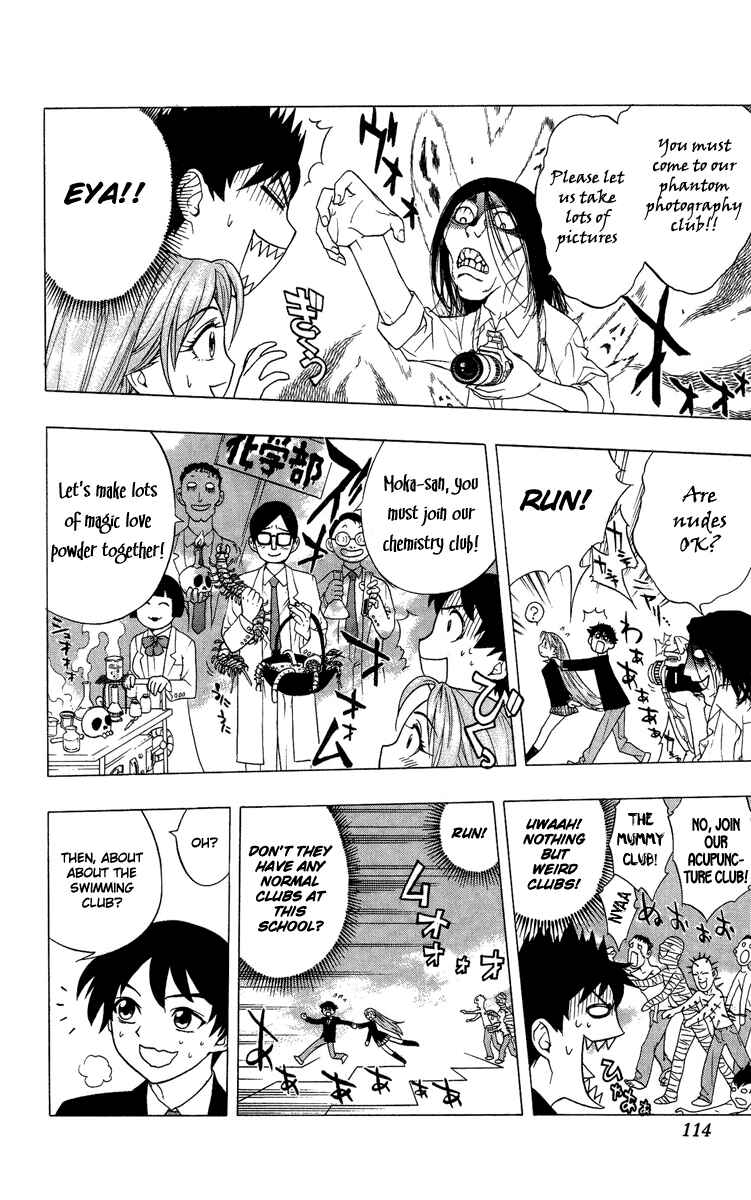 Page 10 Chapter 3 Rosario to Vampire