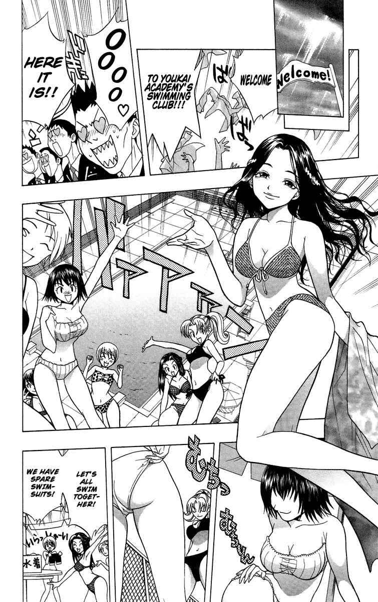 Page 12 Chapter 3 Rosario to Vampire