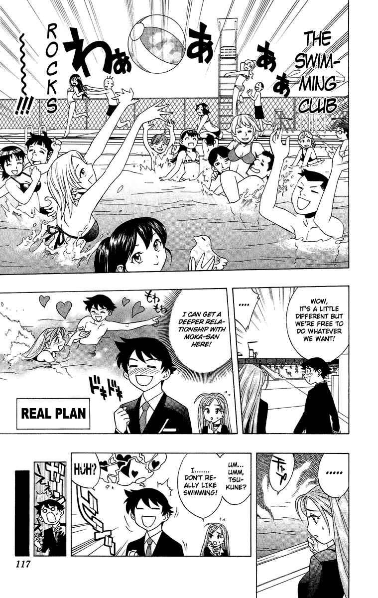 Page 13 Chapter 3 Rosario to Vampire
