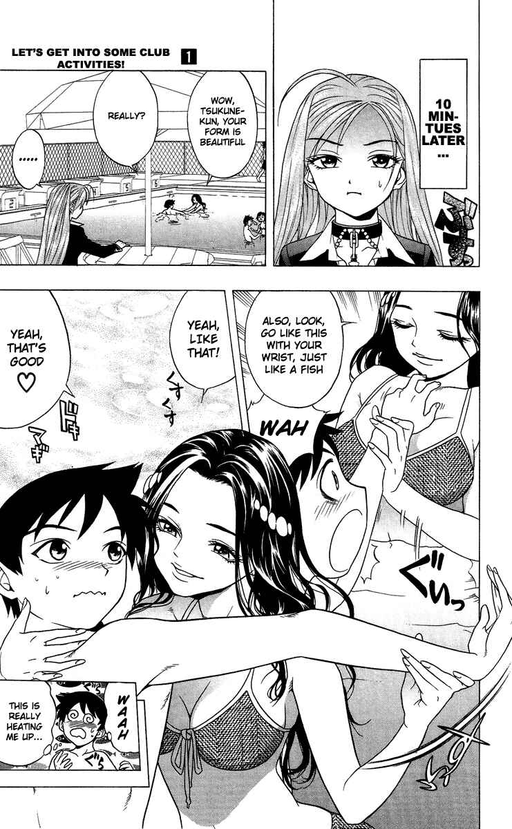 Page 15 Chapter 3 Rosario to Vampire