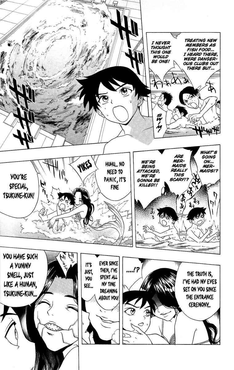 Page 25 Chapter 3 Rosario to Vampire