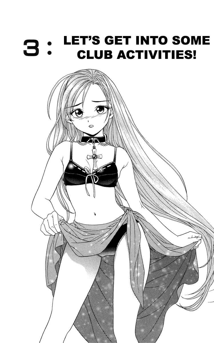Page 3 Chapter 3 Rosario to Vampire